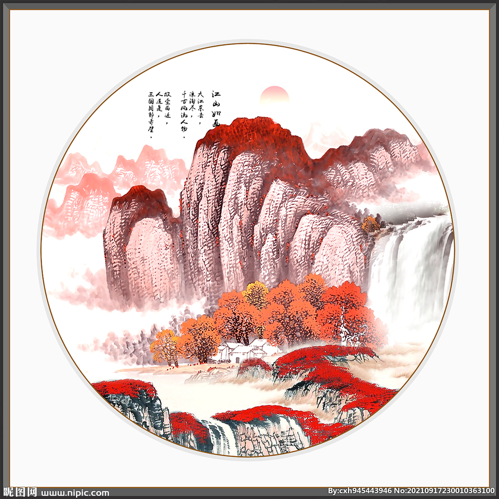 鸿运当头