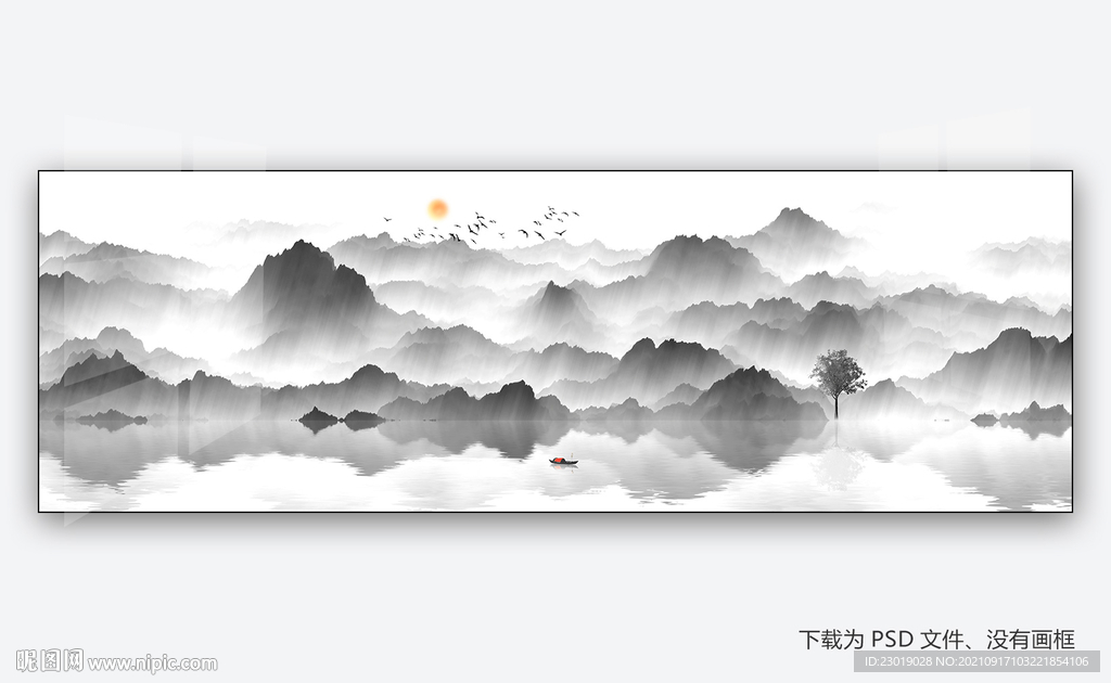 国画山水