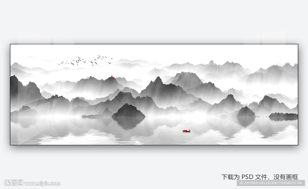 晕染水墨山水画