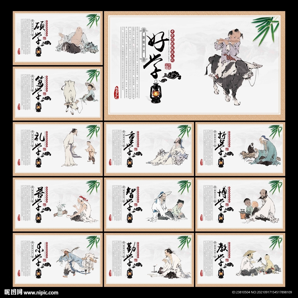 读书