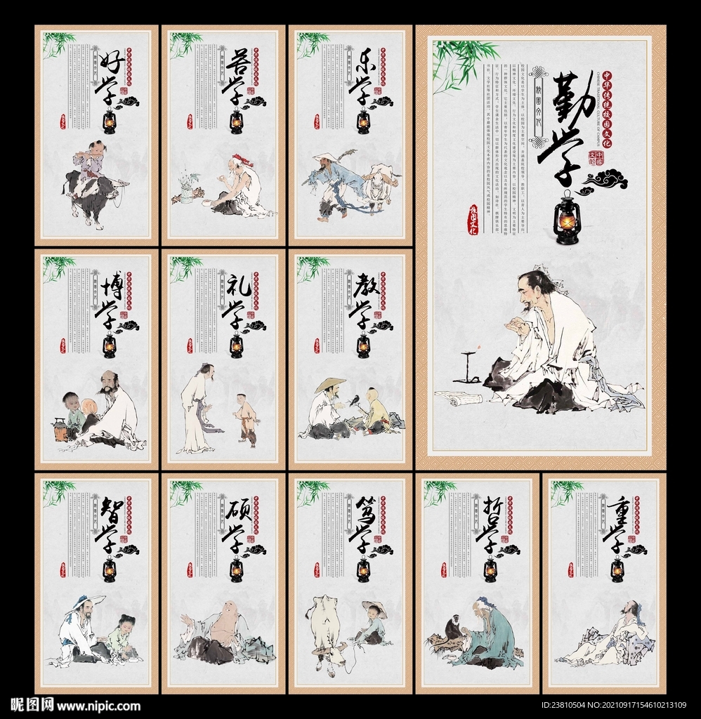 校园标语