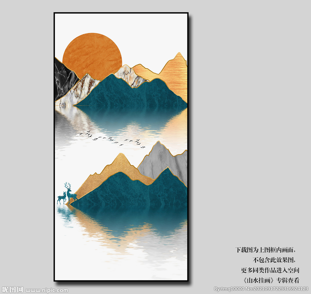 玄关山水画