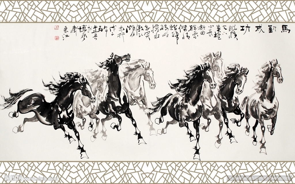 八匹马背景图