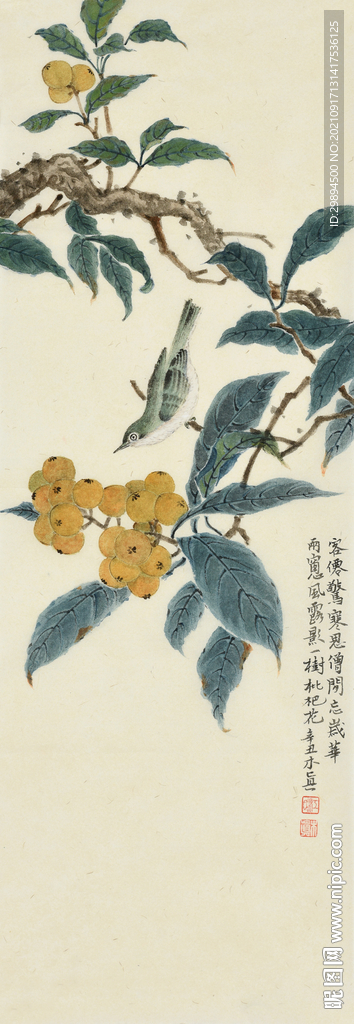 古典花鸟鱼虫硕果中式装饰画