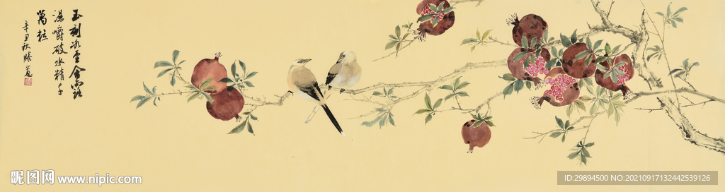 古典花鸟鱼虫石榴中式装饰画