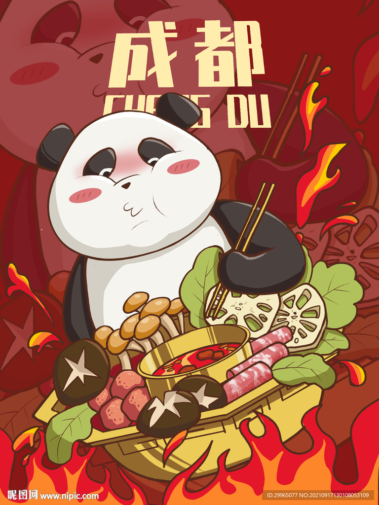 熊猫火锅插画