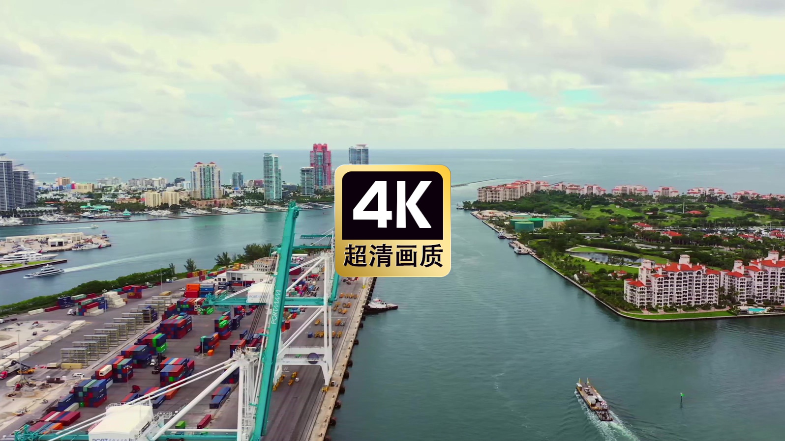 航拍集装箱码头海岸