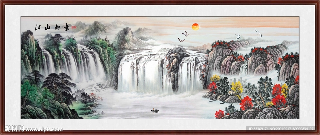 中国画