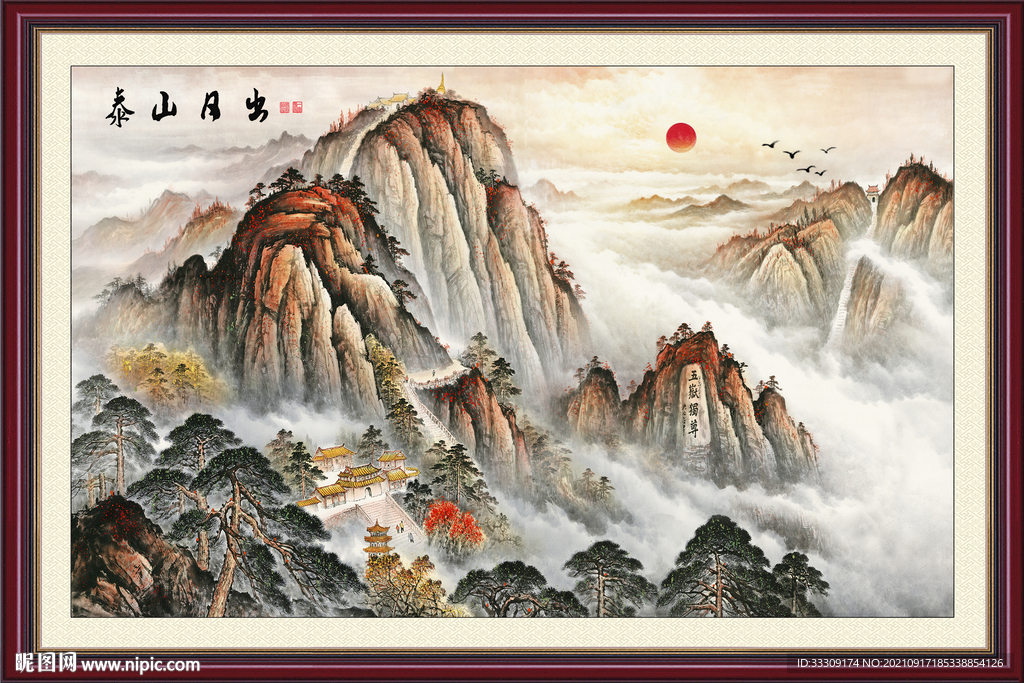 泰山日出