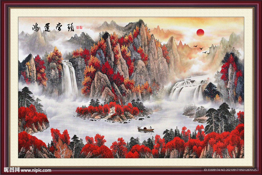 鸿运当头