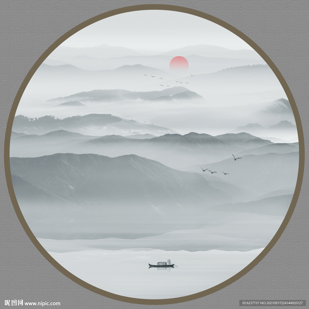 水墨画