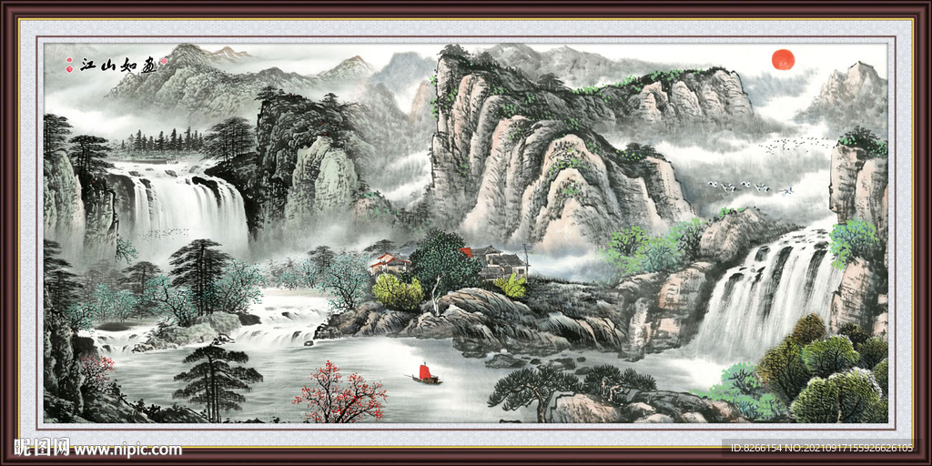 水墨画