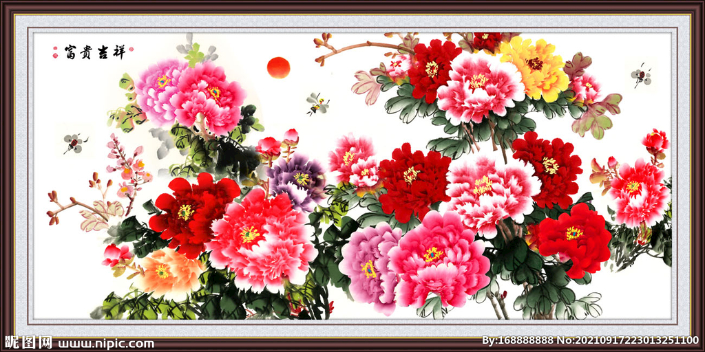 富贵花开