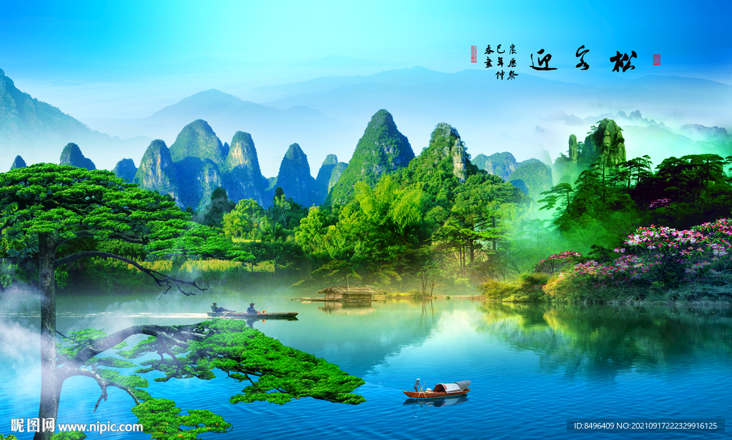山水画