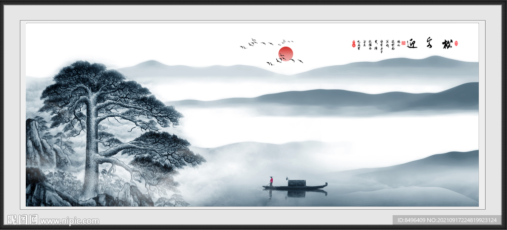 新中式山水画