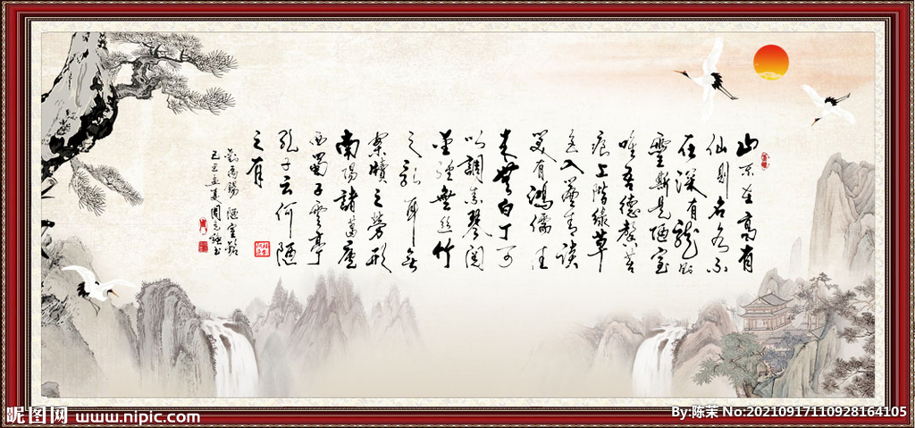 刘禹锡