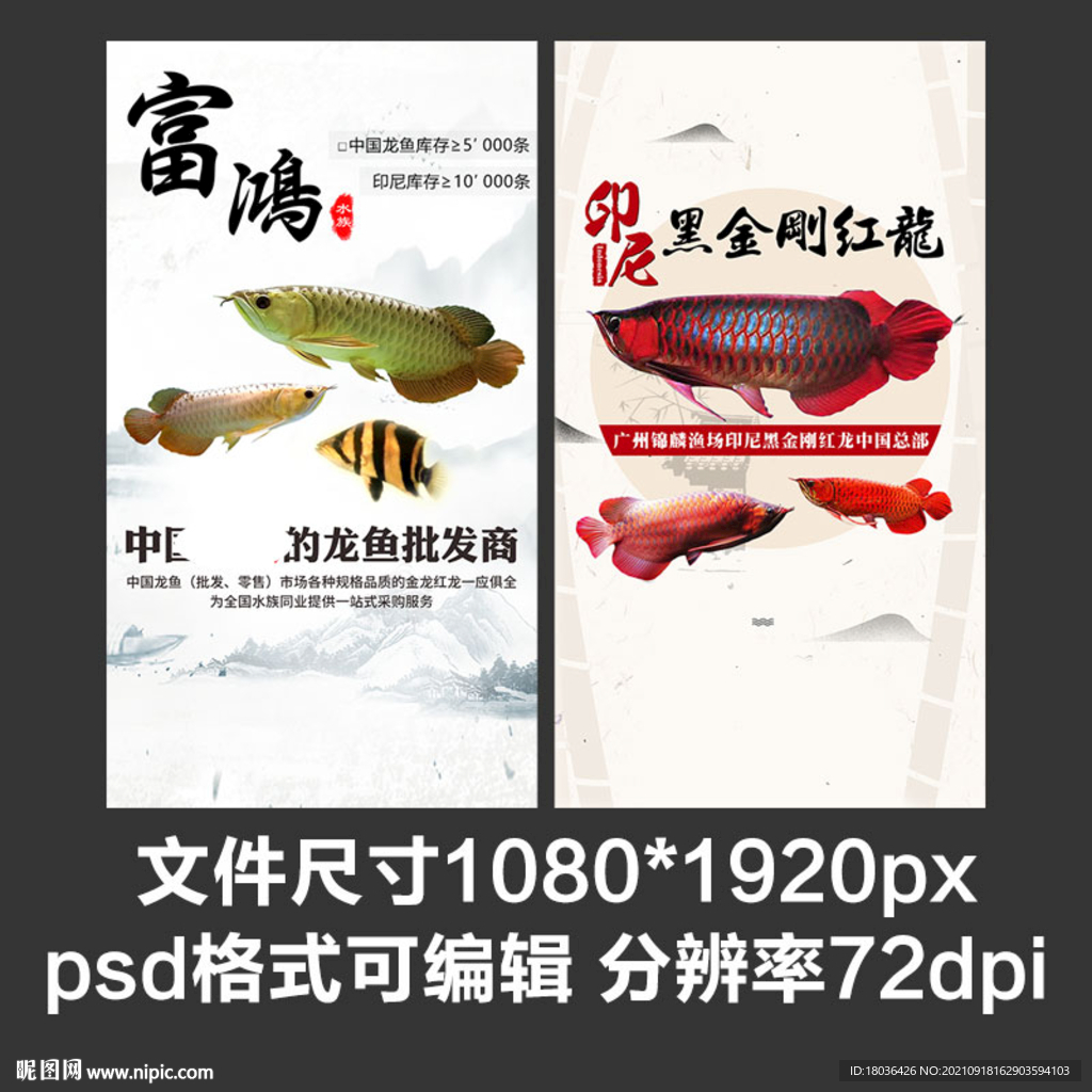 微商宣传业务项目简介朋友圈海报