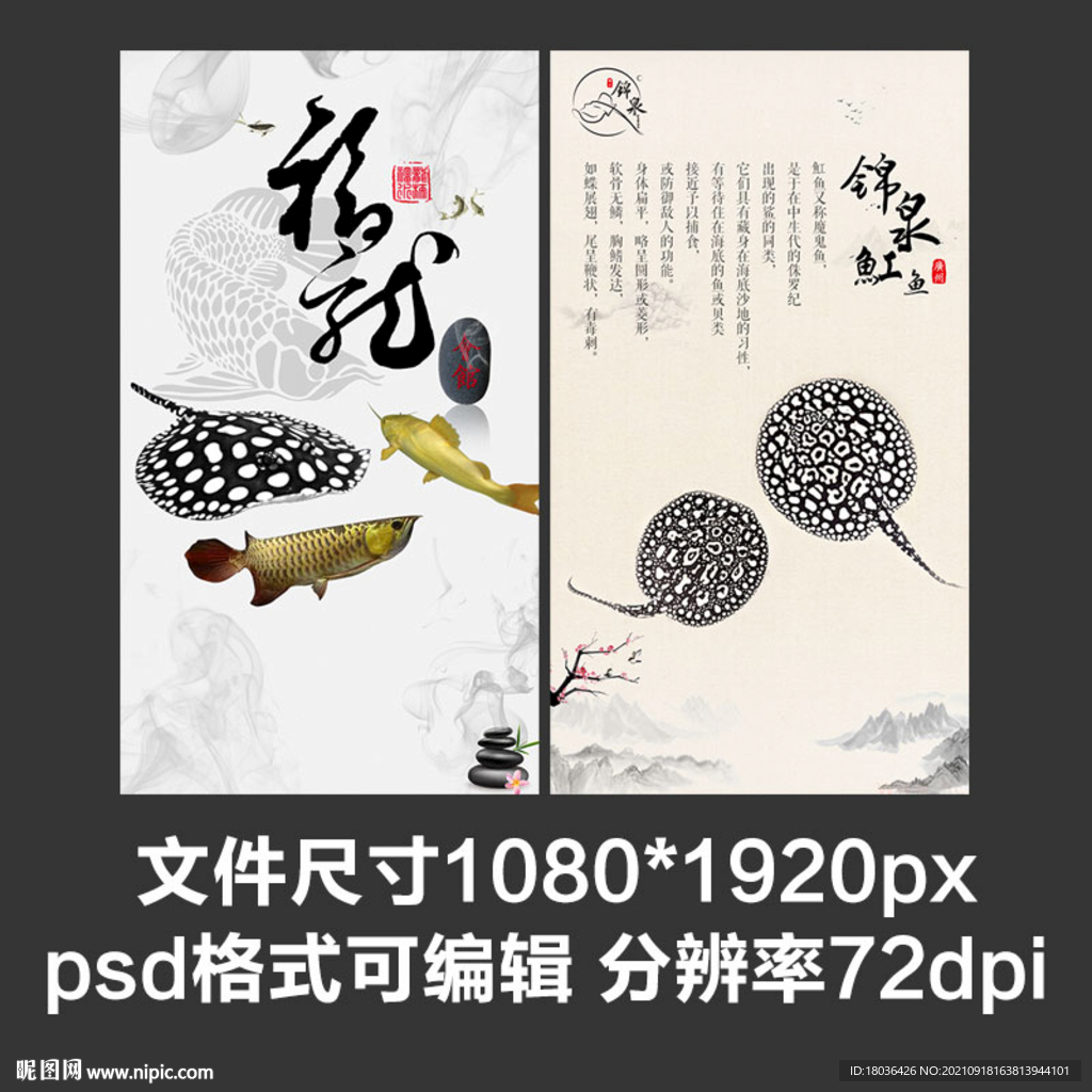 微商宣传业务项目简介朋友圈海报