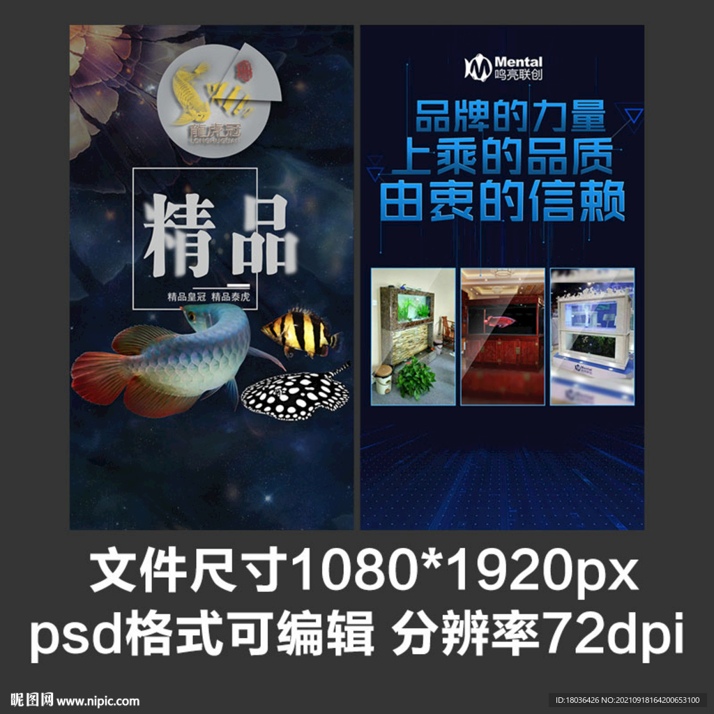 微商宣传业务项目简介朋友圈海报