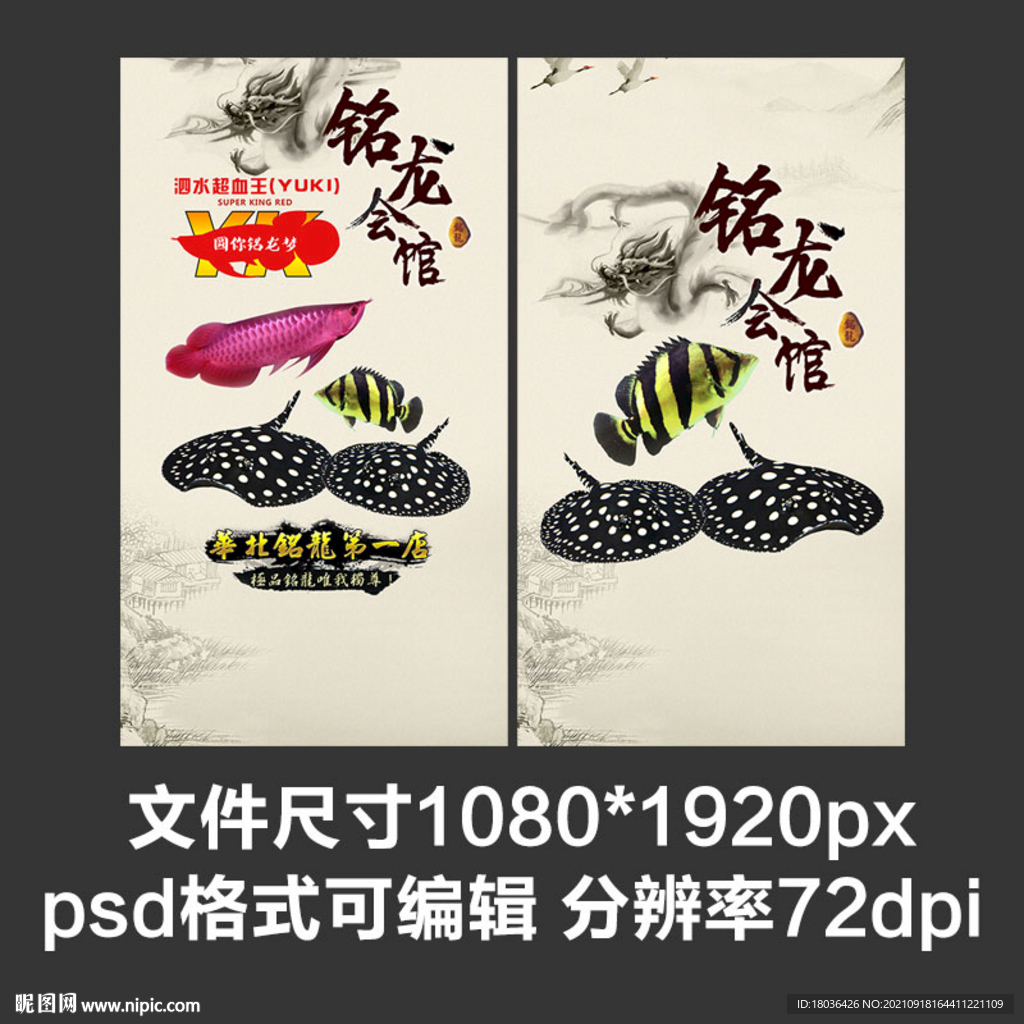 微商宣传业务项目简介朋友圈海报
