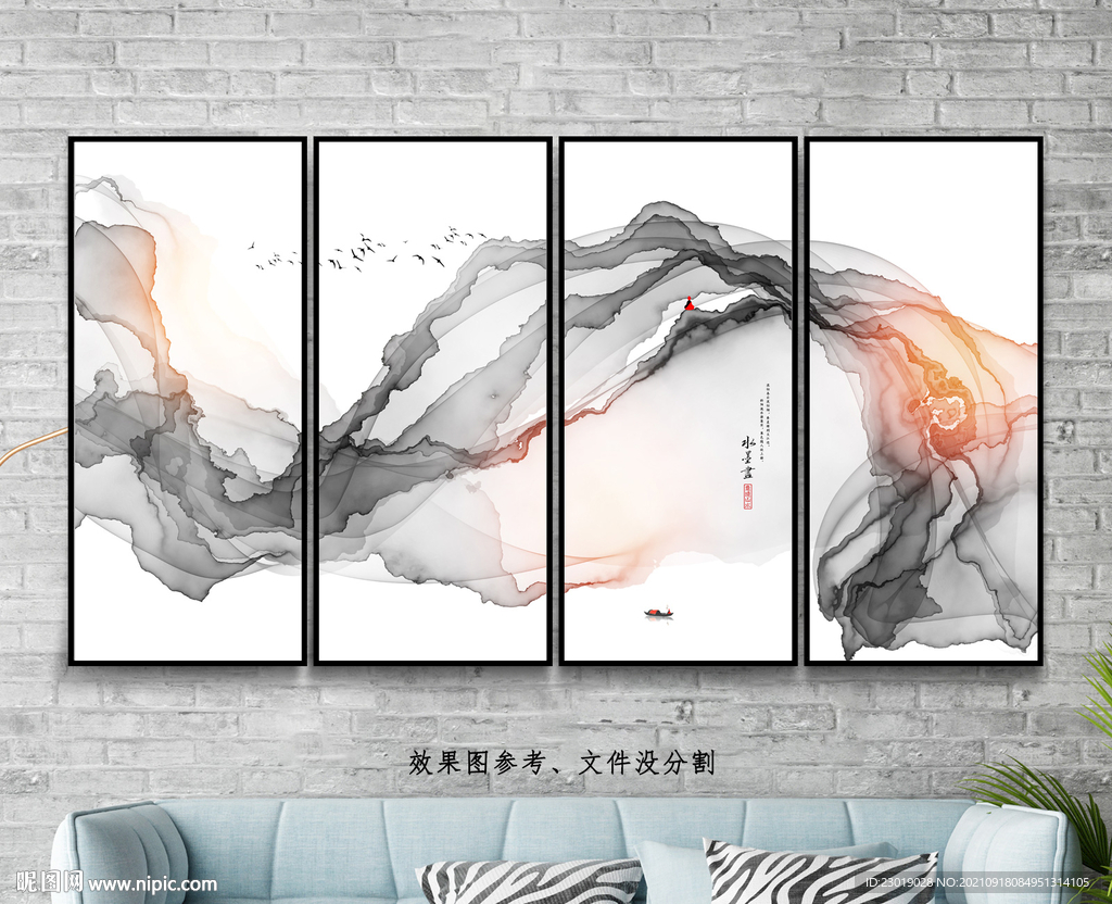 创意水墨画