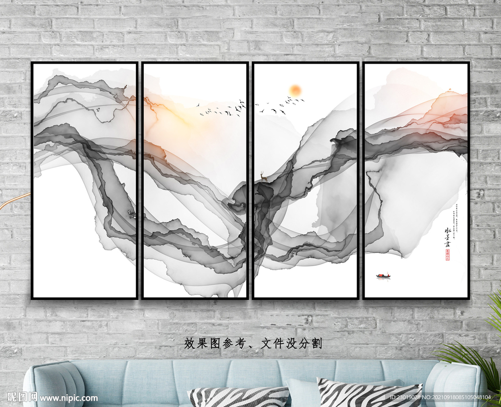 现代水墨画