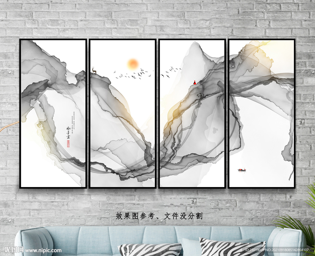 抽象水墨画