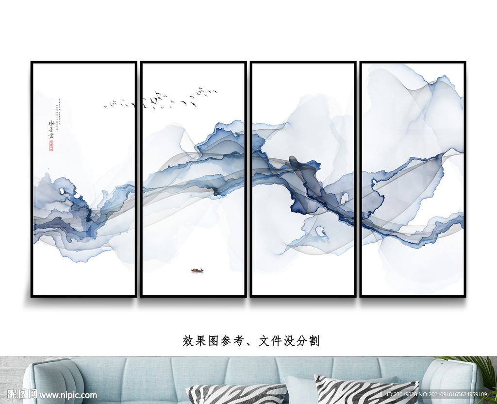 水墨山水