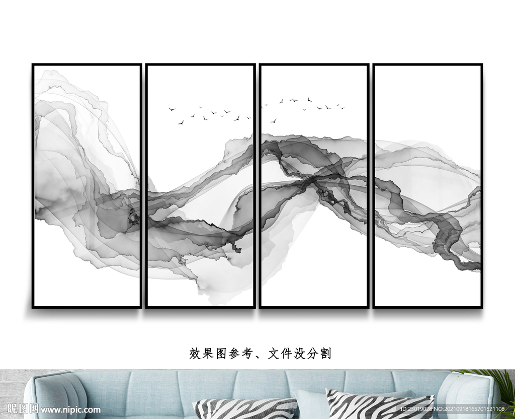山水水墨画