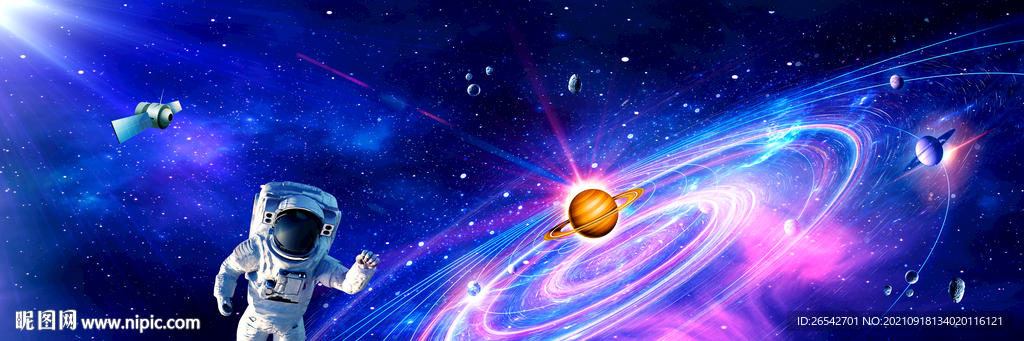 星空