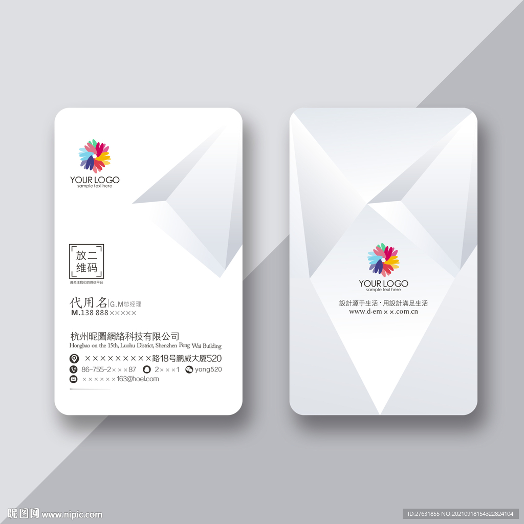高档名片