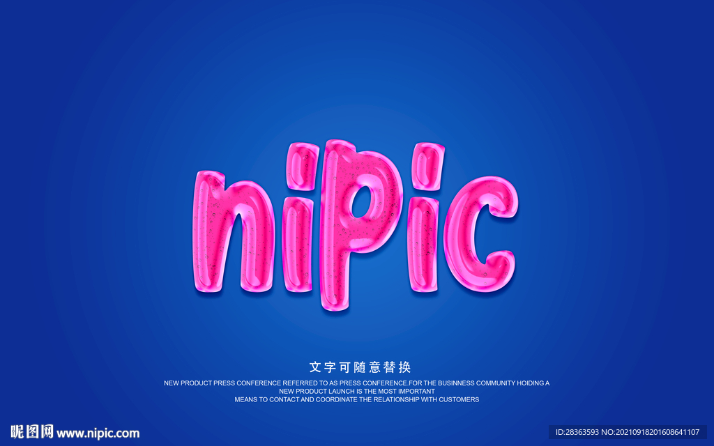 果冻字体