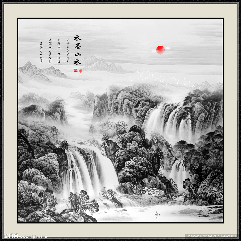 山水风景