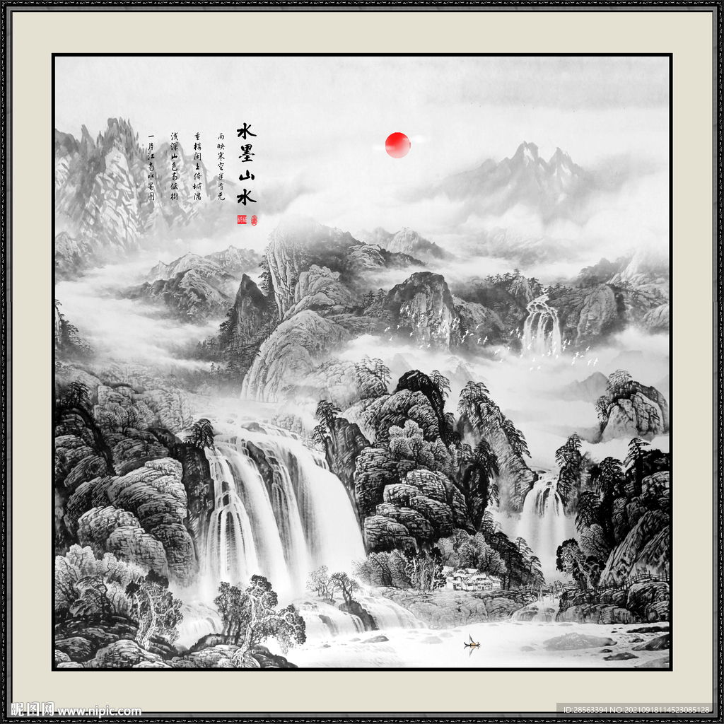 水墨画