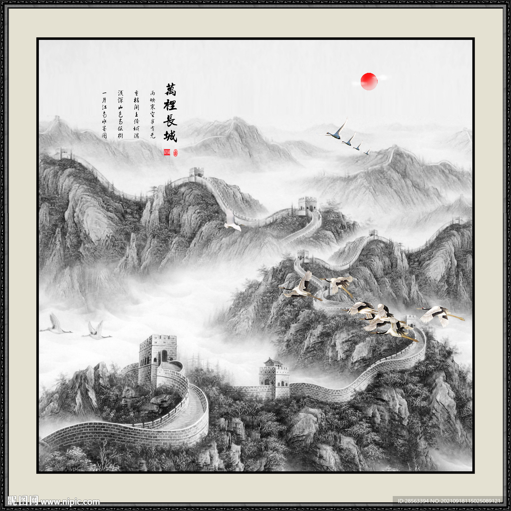 国画
