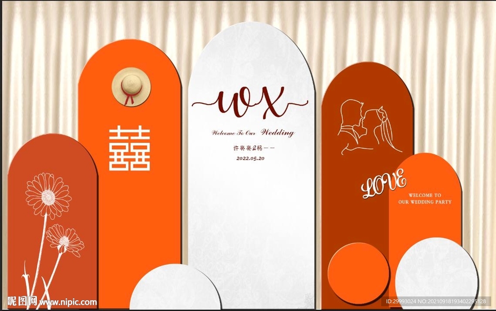 香槟结婚宴