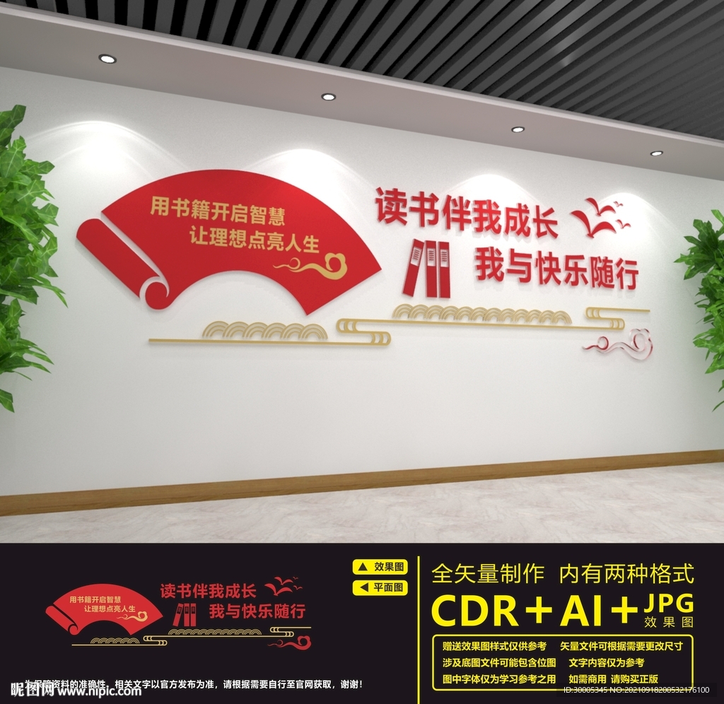 阅览室