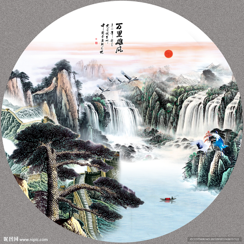 迎客松山水画