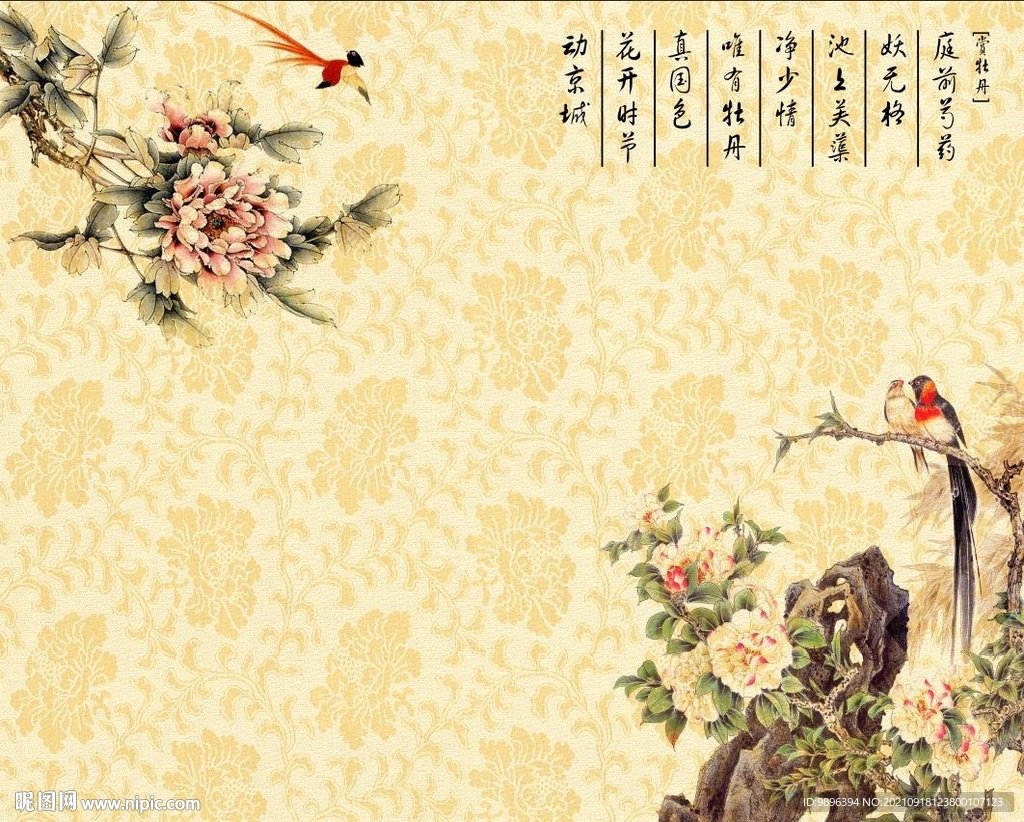 中国风赏牡丹装饰画