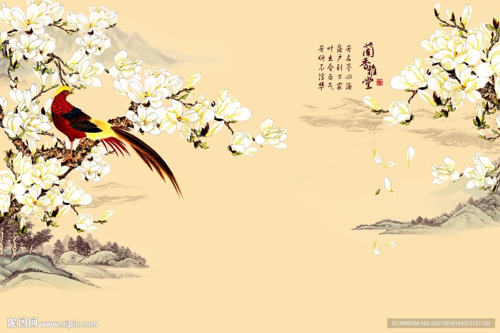 菊香雅堂