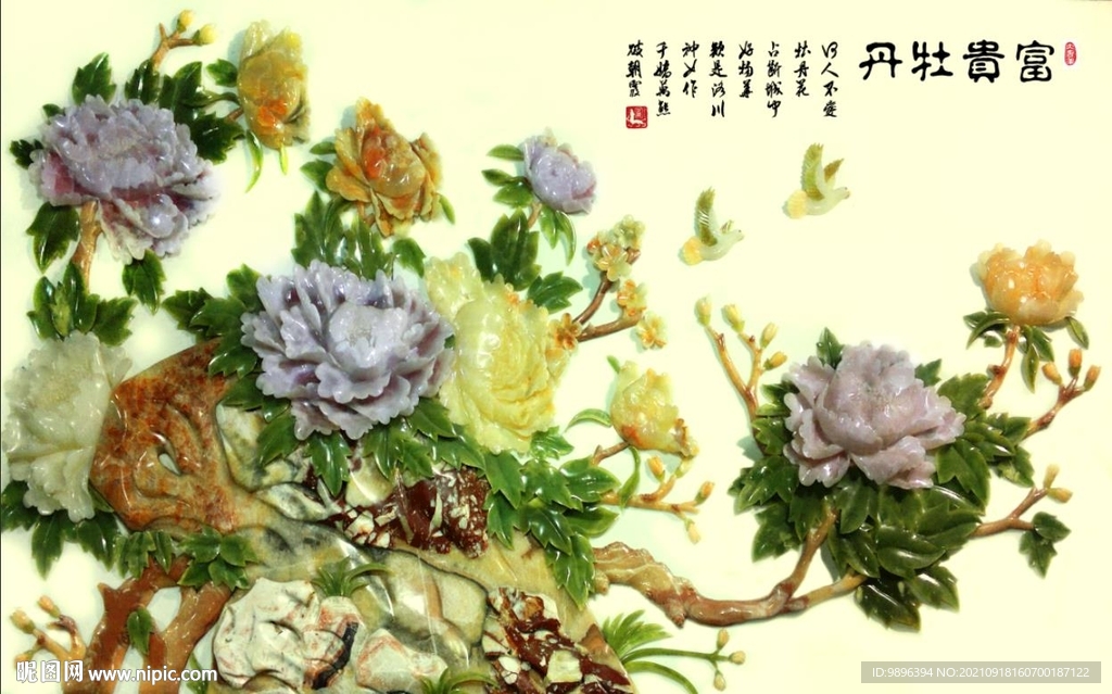 玉雕富贵牡丹图