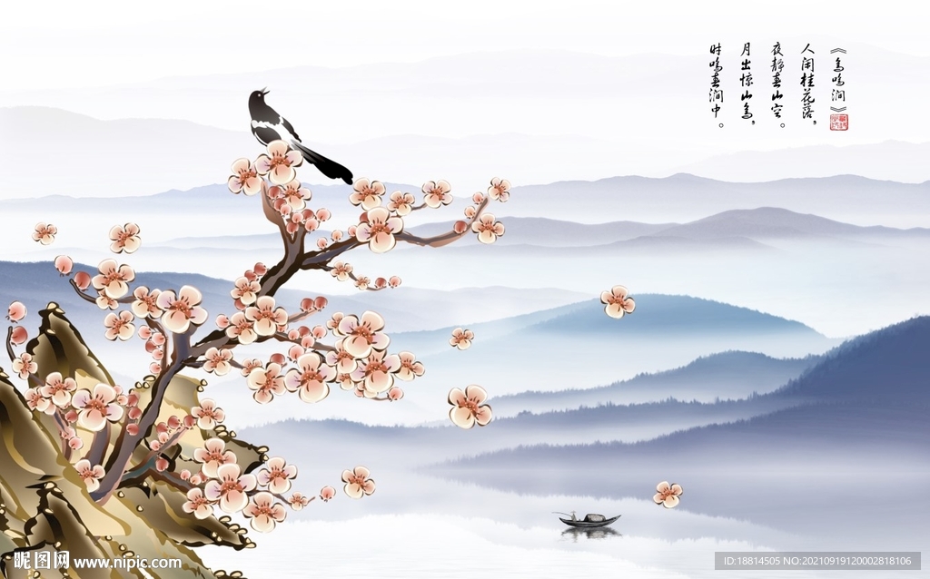 新中式背景墙