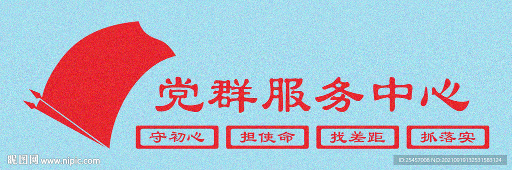 服务中心 