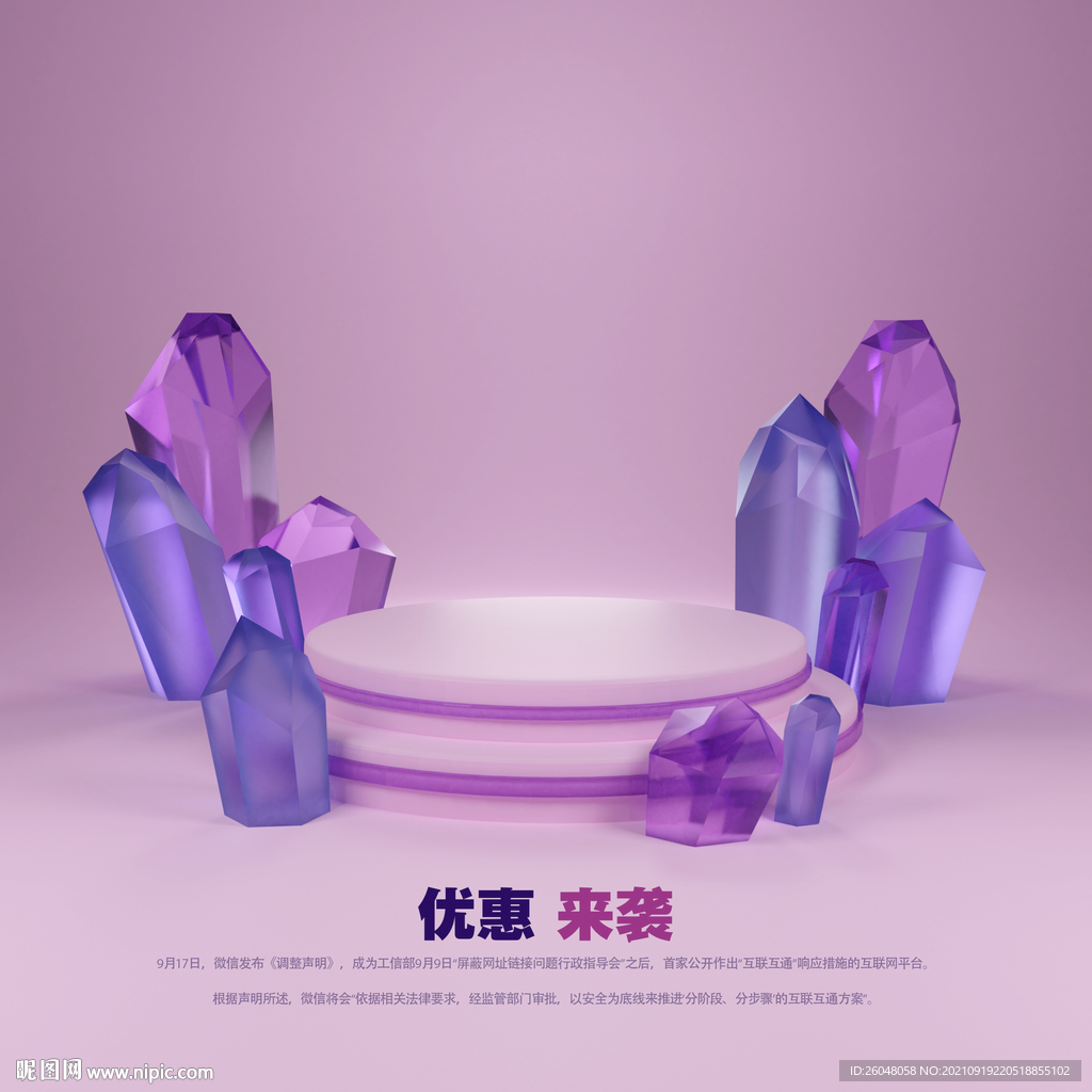 紫色主图