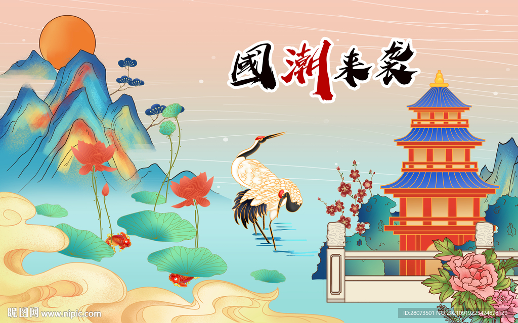 工装国潮来袭插画背景图片