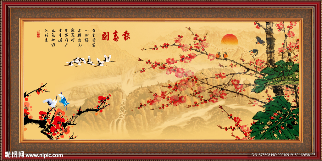 国画梅花