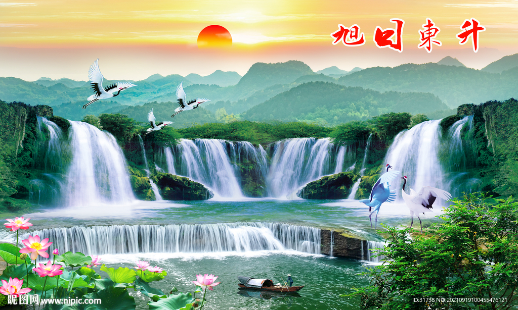山水风景