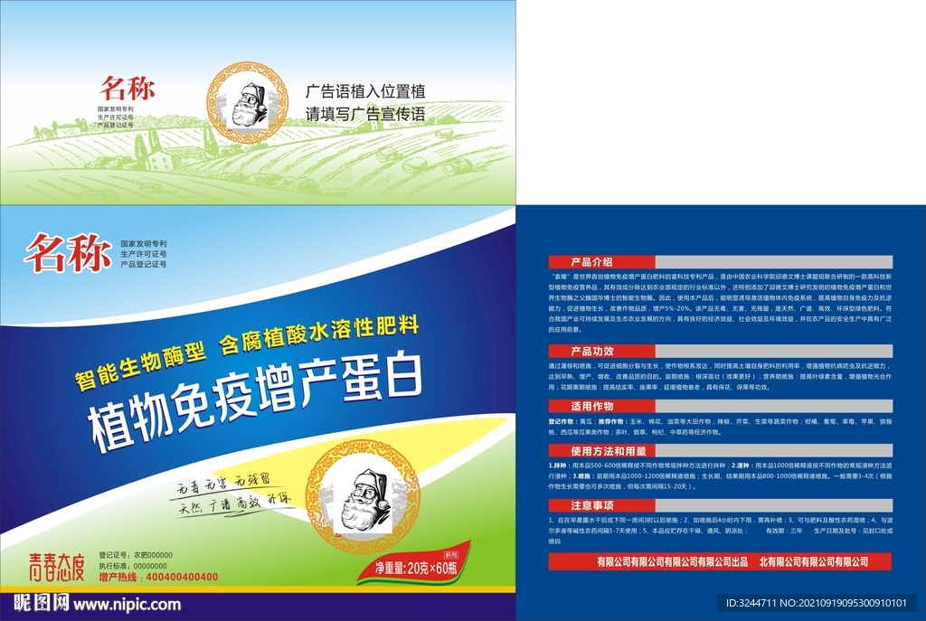 包装箱
