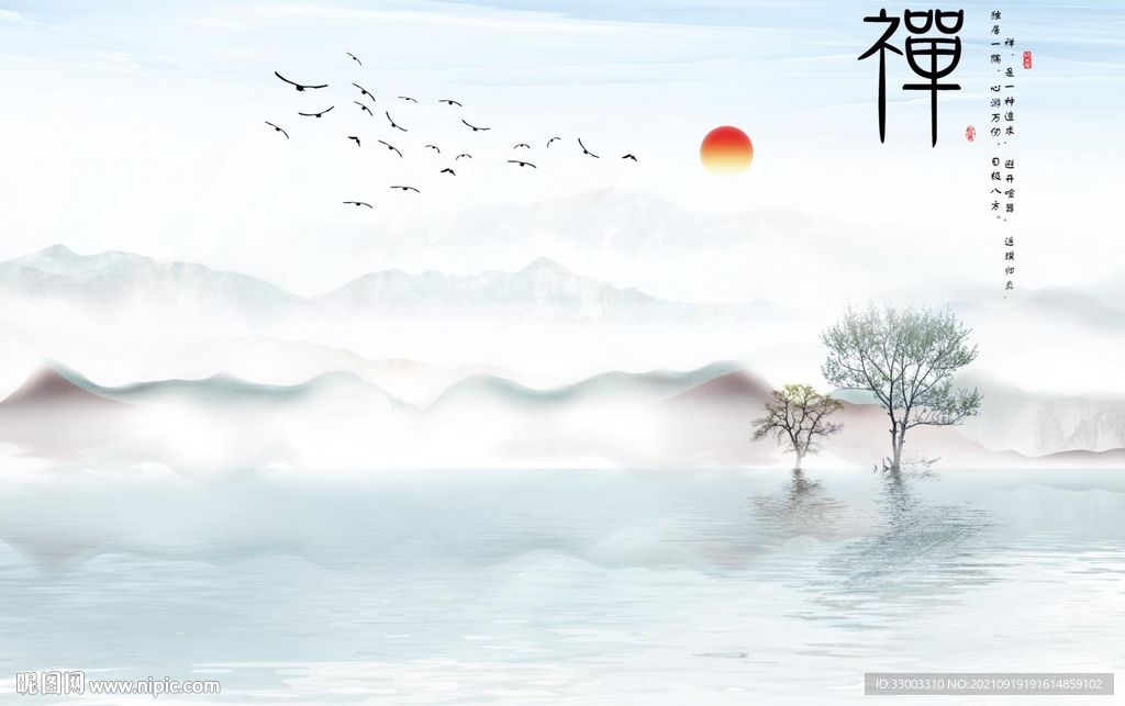 新中式山水背景墙