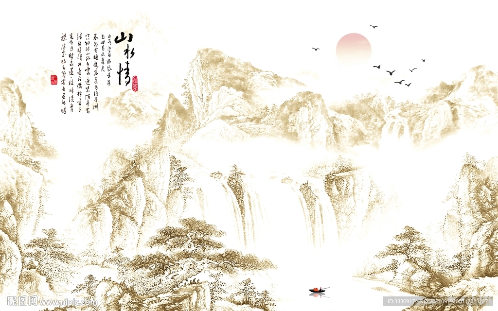 国画山水